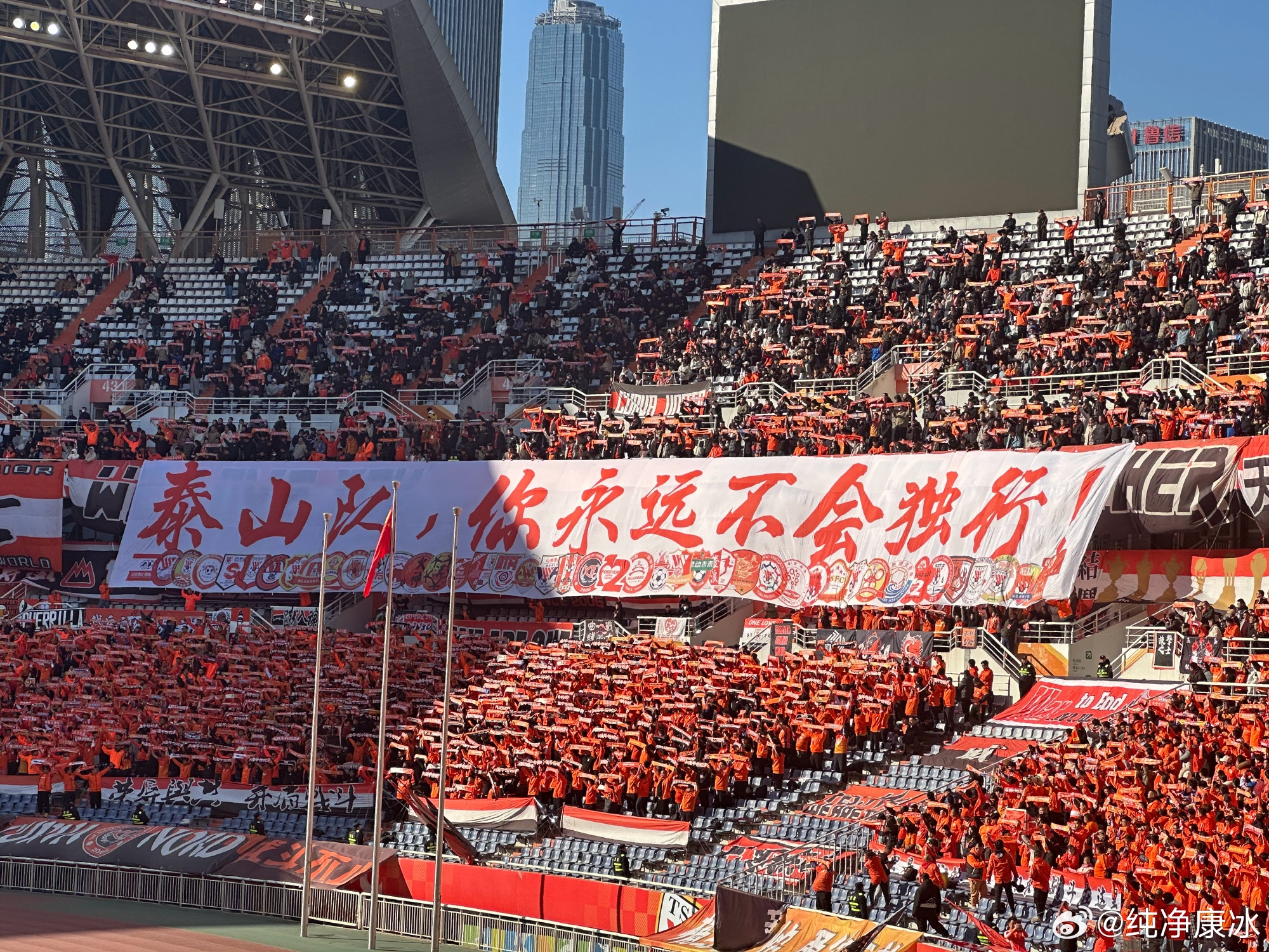 印有42家球迷會logo，泰山球迷TIFO：泰山隊，你永遠不會獨行！