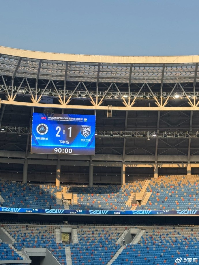 熱身賽：深圳新鵬城在常規(guī)時間2-1勝武漢三鎮(zhèn)，在加時賽2-2戰(zhàn)平