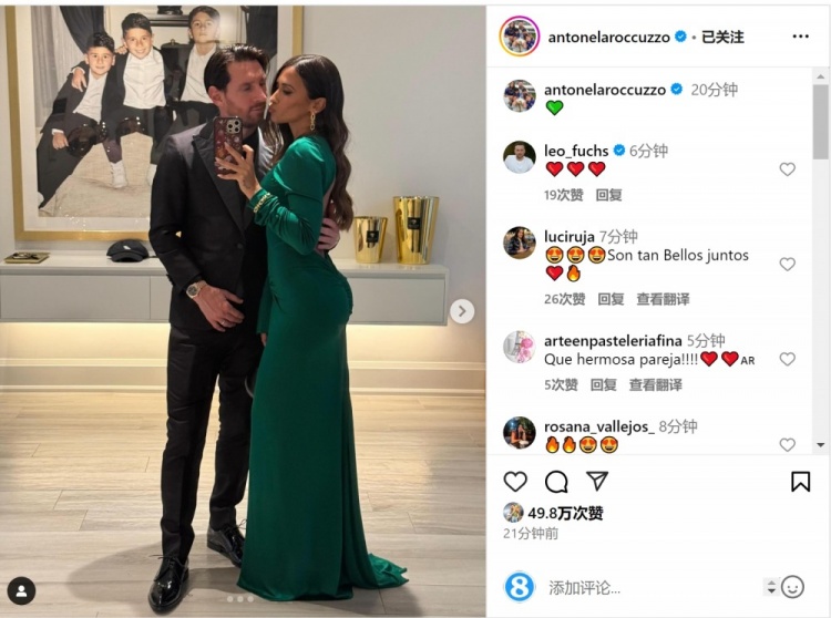 俊男靚女！安東內(nèi)拉社媒曬與梅西甜蜜自拍合照